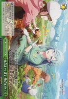 勇気のあとに 望月穂波【ヴァイスシュヴァルツトレカお買得価格通販