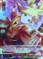 夕風に吹かれて 神代類【ヴァイスシュヴァルツトレカお買得価格通販