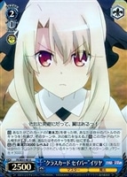 サファイアVer”イリヤ【ヴァイスシュヴァルツトレカ高価買取価格