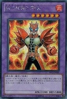 マシンナーズ・スナイパー【遊戯王トレカお買得価格通販：CBトレコロ】