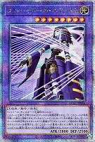 ブラック・マジシャン・ガール【遊戯王トレカお買得価格通販：CBトレコロ】