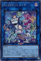 超魔導竜騎士－ドラグーン・オブ・レッドアイズ【遊戯王トレカお買得