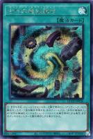 ブラック・マジシャン【遊戯王トレカお買得価格通販：CBトレコロ】