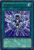 究極宝玉神レインボー・ダーク・ドラゴン【遊戯王トレカお買得価格通販