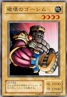 仮面魔道士【遊戯王トレカ高価買取価格査定：CBトレコロ】