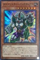 オルフェゴール・ロンギルス【遊戯王トレカお買得価格通販：CBトレコロ】