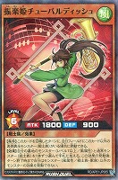 遊戯王RDお買得価格通販：CBトレコロ】