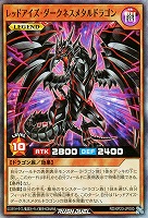 カードを売る/遊戯王ラッシュデュエル/基本パック/新星のギアス