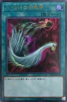 スキルドレイン【遊戯王トレカお買得価格通販：CBトレコロ】