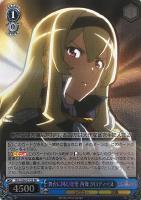 華、ひらくとき”神楽 ひかり【ヴァイスシュヴァルツトレカ高価買取価格