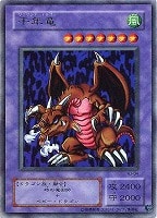 幻獣王ガゼル【遊戯王トレカ高価買取価格査定：CBトレコロ】