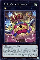 刻印を持つ者【遊戯王トレカお買得価格通販：CBトレコロ】