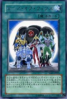 E・HEROフェザーマン【遊戯王トレカお買得価格通販：CBトレコロ】