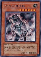 E・HEROフレイム・ウィングマン【遊戯王トレカ高価買取価格査定