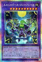 ドラグニティ－クイリヌス【遊戯王トレカお買得価格通販：CBトレコロ】