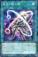 エルシャドール・メシャフレール【遊戯王トレカお買得価格通販：CB