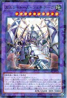 ドラグニティ－クイリヌス【遊戯王トレカお買得価格通販：CBトレコロ】