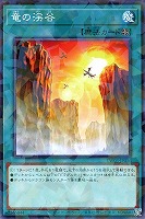 星騎士 セイクリッド・デルタテロス【遊戯王トレカお買得価格通販：CB