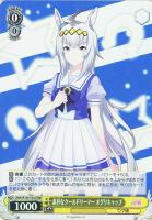 ジンクスに挑むお嬢様 サトノダイヤモンド【ヴァイスシュヴァルツ