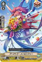 イマジナリーギフト アクセル[コーリン]【ヴァンガードトレカ高価買取