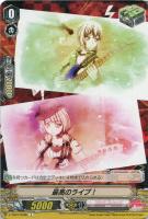 最強の音楽”チュチュ【ヴァンガードトレカお買得価格通販：CBトレコロ】