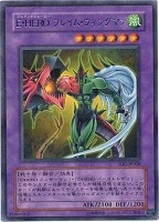 カオス・ゴッデス－混沌の女神－【遊戯王トレカお買得価格通販：CB