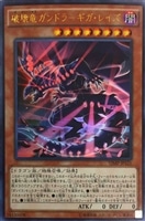 おくびょうかぜ【遊戯王トレカお買得価格通販：CBトレコロ】