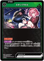 先導者の証【クロススターズお買得価格通販：CBトレコロ】