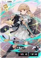 先導者の証【クロススターズお買得価格通販：CBトレコロ】