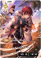 勝利へのジャンプ【クロススターズお買得価格通販：CBトレコロ】