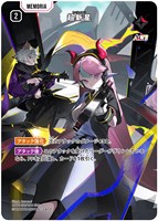 リンク・アサルト【クロススターズお買得価格通販：CBトレコロ】