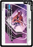 ビクトリーランページ【クロススターズトレカお買得価格通販：CBトレコロ】