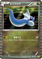 カードを売る/ポケモンカードゲーム/拡張パック（BW）/拡張パック
