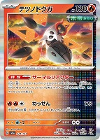 ブラッキー[ミラー仕様][マスターボール柄]【ポケモンカードトレカお