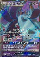 基本草エネルギー【ポケモンカードトレカお買得価格通販：CBトレコロ】