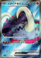 コイキング【ポケモンカードトレカお買得価格通販：CBトレコロ】