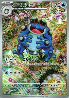 AR」一覧ページ: カードを買う/ カードボックス通販サイト | CB