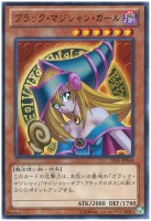 デーモンの召喚【遊戯王トレカお買得価格通販：CBトレコロ】