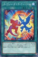 星杯の神子イヴ【遊戯王トレカ高価買取価格査定：CBトレコロ】