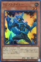 浅上女学院の生徒 秋葉【ヴァイスシュヴァルツトレカお買得価格通販