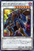 ジャッカルの霊騎士【遊戯王トレカお買得価格通販：CBトレコロ】