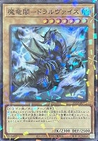 カードを買う/遊戯王/トーナメントパック/トーナメントパック2025