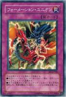 セベクの祝福【遊戯王トレカお買得価格通販：CBトレコロ】