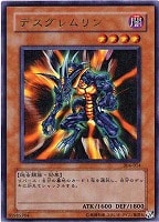 破邪の大剣－バオウ【遊戯王トレカ高価買取価格査定：CBトレコロ】