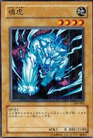 カオス・ソルジャー－開闢の使者－【遊戯王トレカ高価買取価格査定：CB