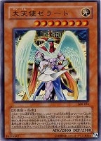 蘇りし魔王ハ・デス【遊戯王トレカお買得価格通販：CBトレコロ】