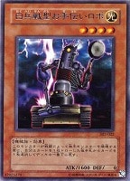 霊魂消滅【遊戯王トレカお買得価格通販：CBトレコロ】