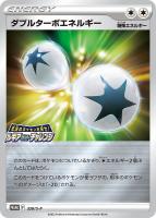 ルギアVSTAR【ポケモンカードトレカお買得価格通販：CBトレコロ】