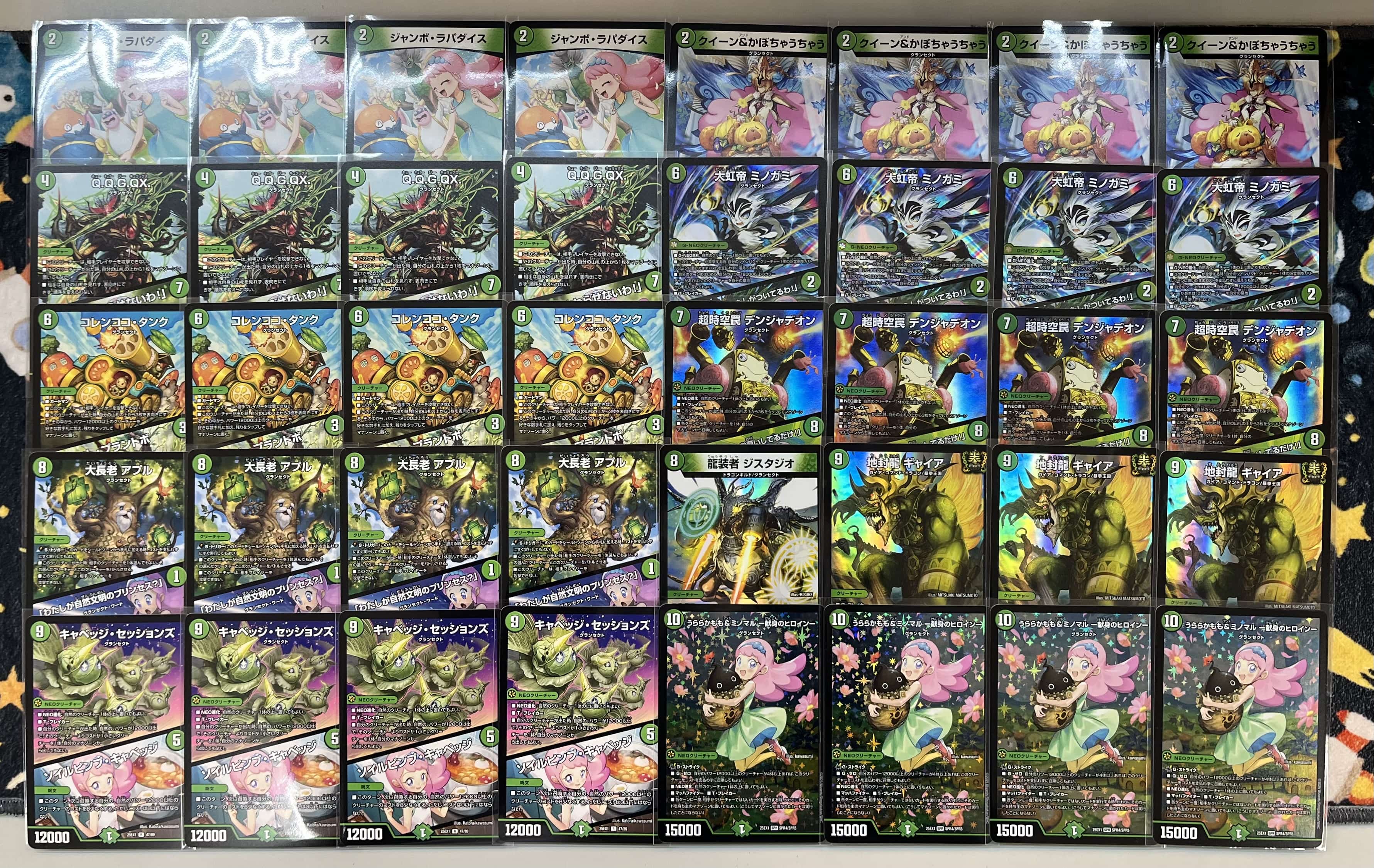 緑単スノーフェアリー 緑単スノーフェアリー デッキ 緑単オービー