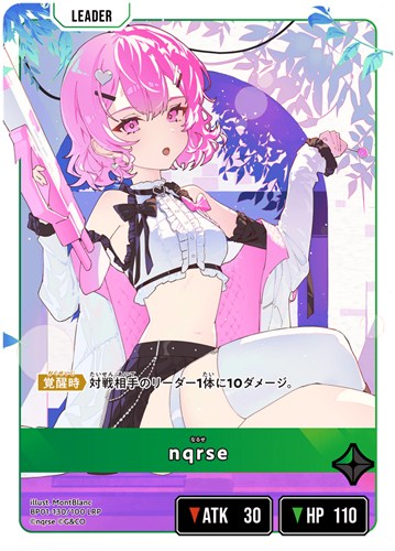 nqrse【クロススターズお買得価格通販：CBトレコロ】